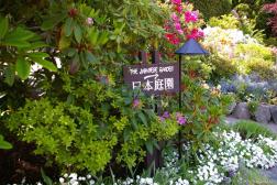 Sign points to the Japanese Garden at the Butchart Gardens.jpg