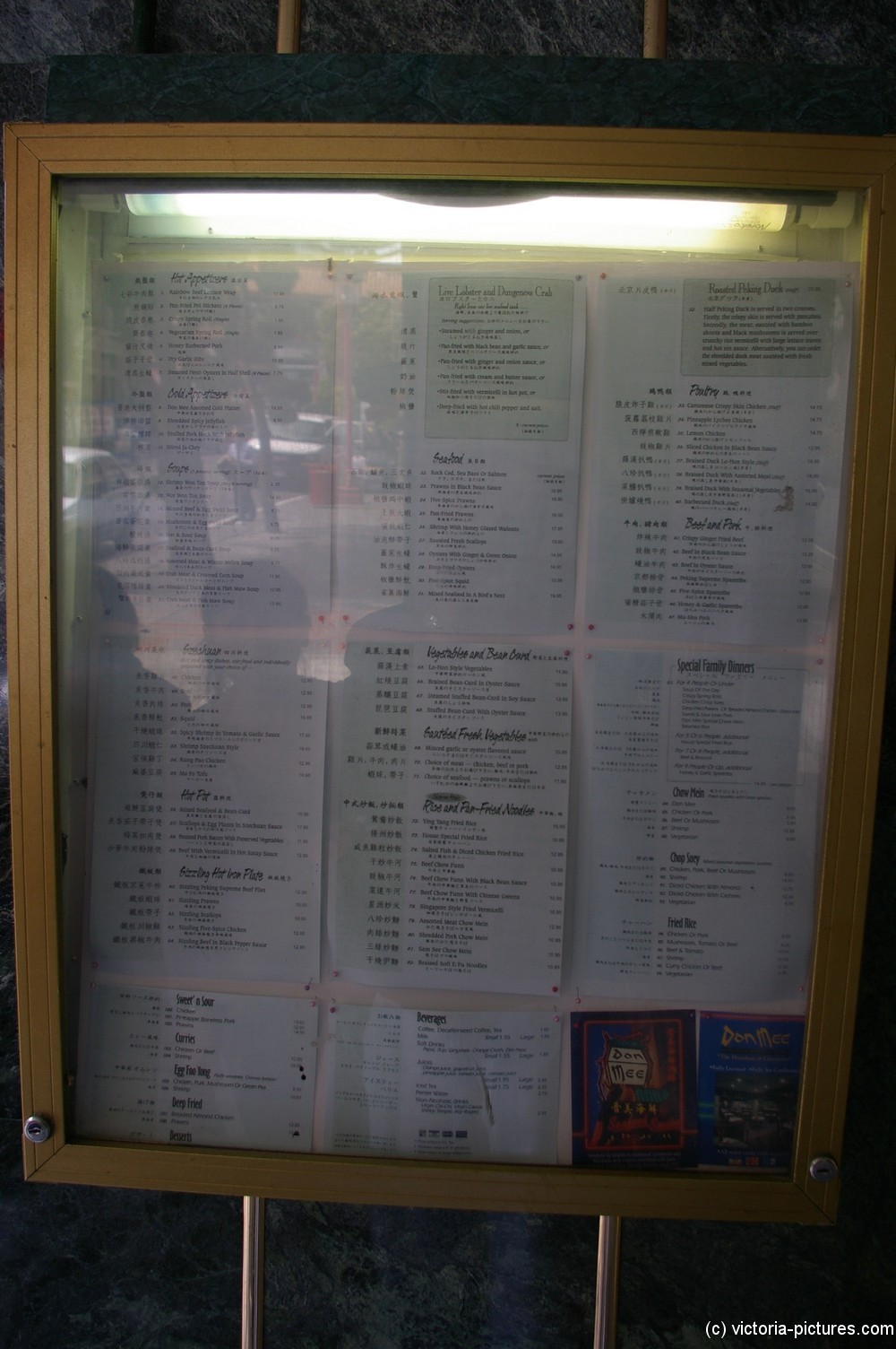 Don Mee restaurant menu at Victoria Chinatown.jpg