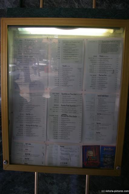 Don Mee restaurant menu at Victoria Chinatown.jpg