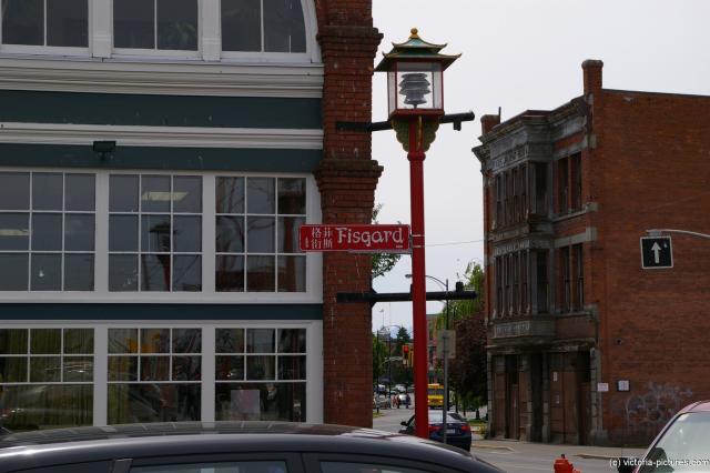 Fisgard St in Victoria Chinatown.jpg