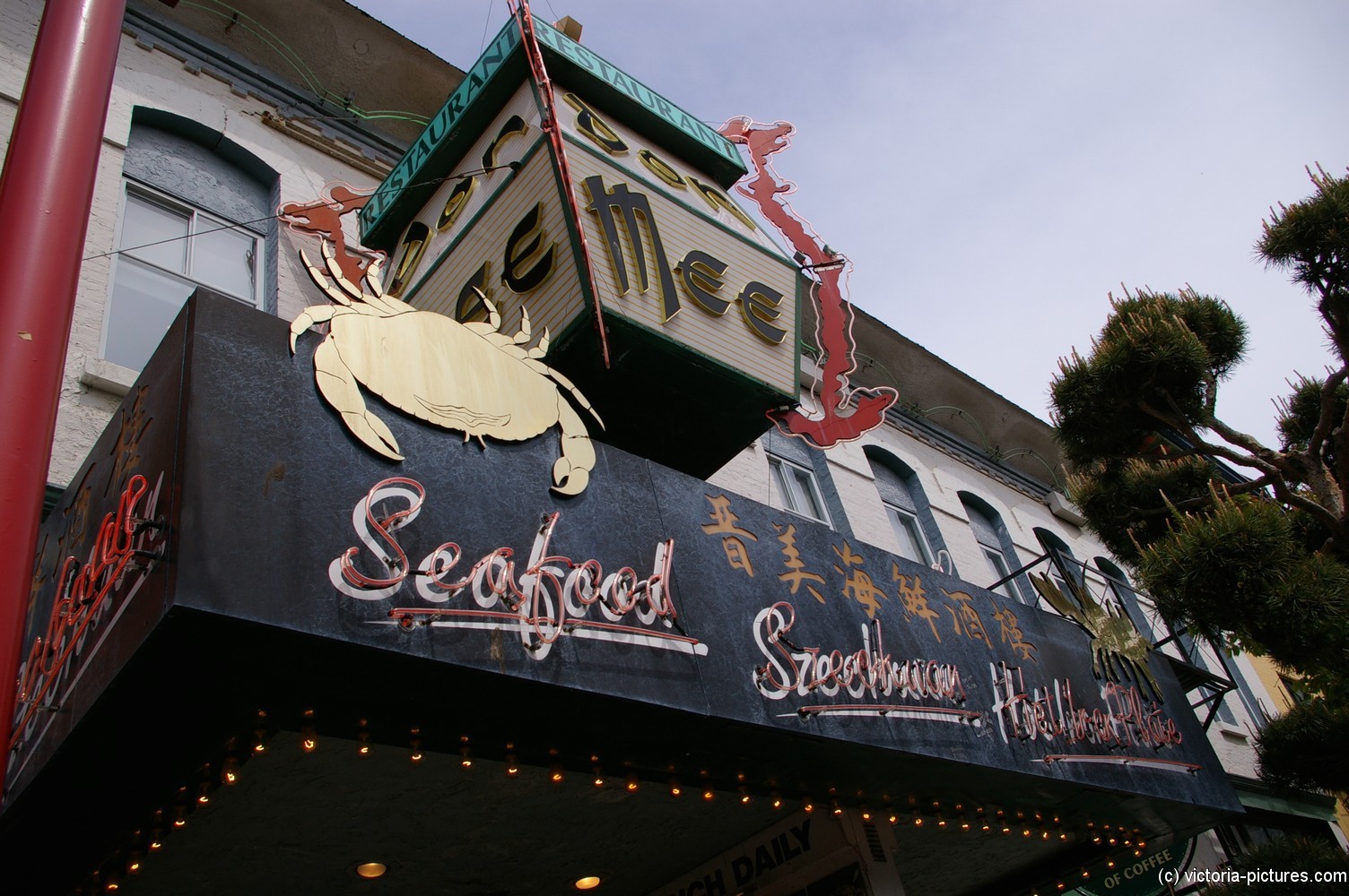 Don Mee restaurant in Victoria Chinatown (2).jpg